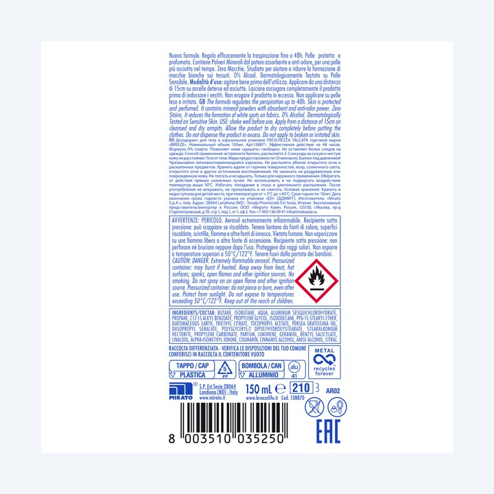 Spray deodorante freschezza talcata 150 ml Breeze | Ecotempo