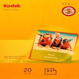 Kodak Carta Fotografica Photo Gloss A4 — KOD5740512 | Ecotempo